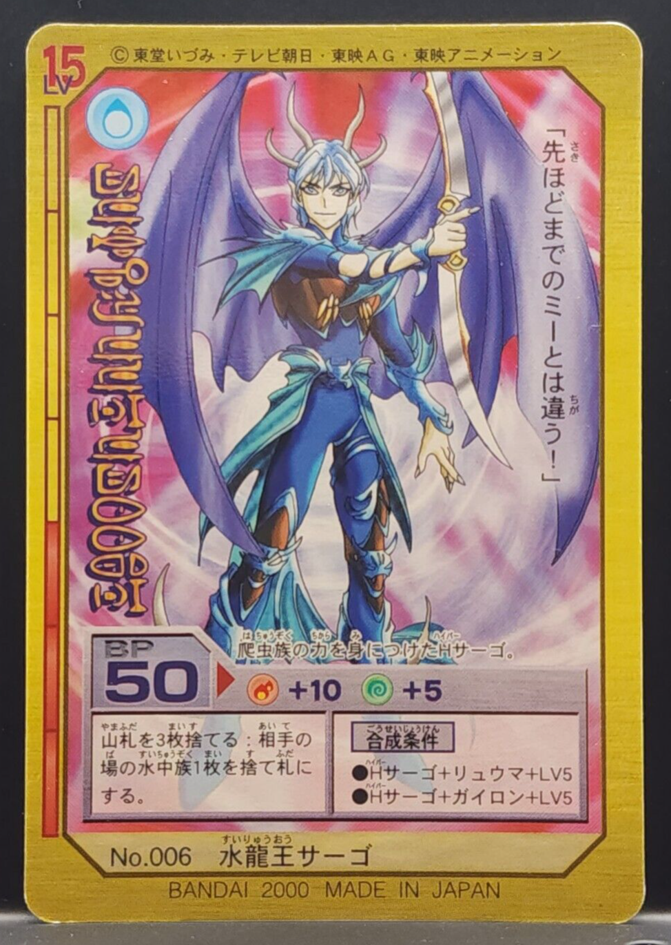 ♯Jut16GZ ガラスの仮面 紫のブックチャーム レア入 フル 6種 ♯Jut16GZ ガラスの仮面紫のブックチャームレア入フル6種