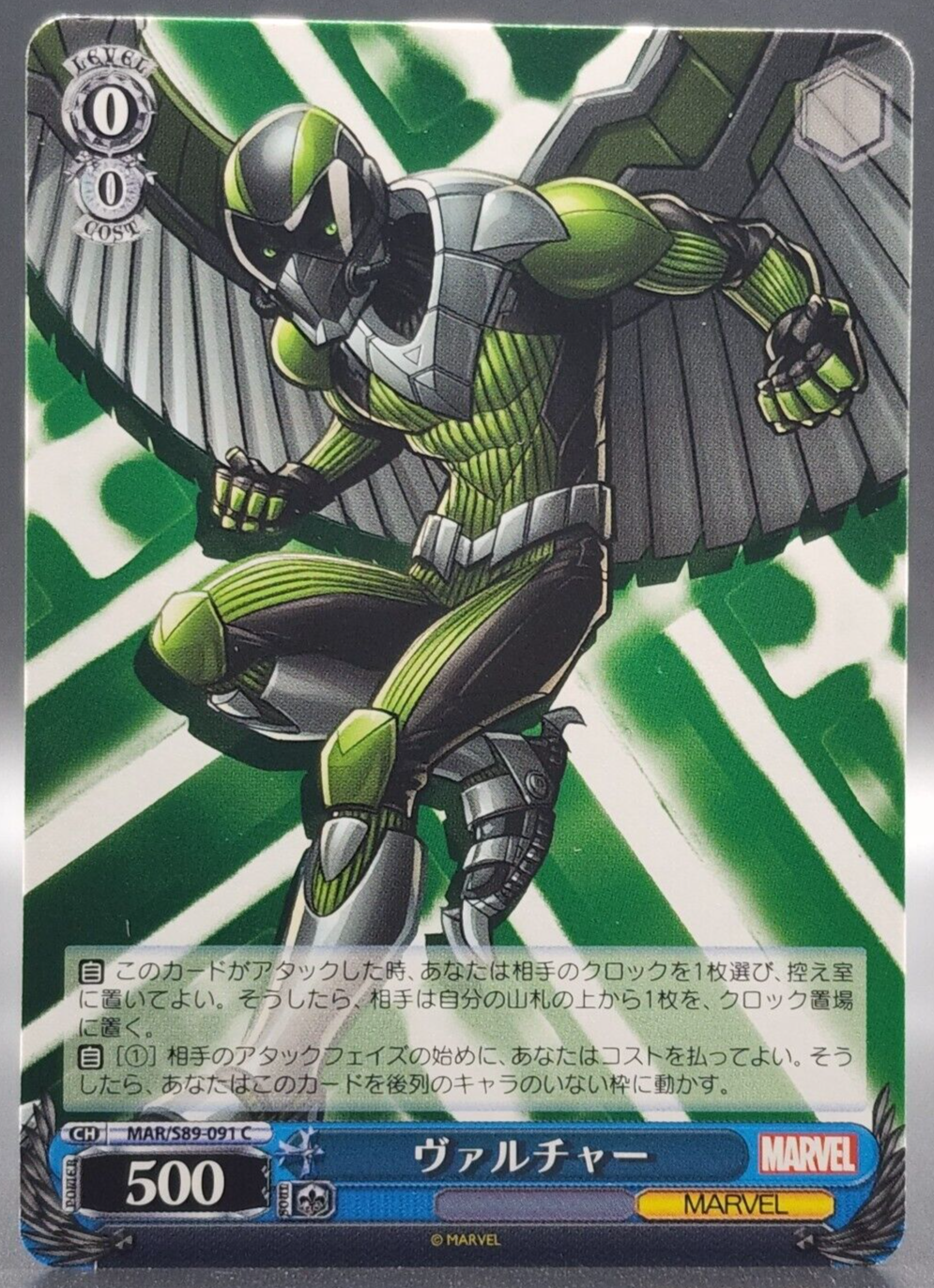 アメコミ MARVEL 21冊セット MARVEL - 【アメコミ】X-MEN：Psylocke & Archangel (1997)の