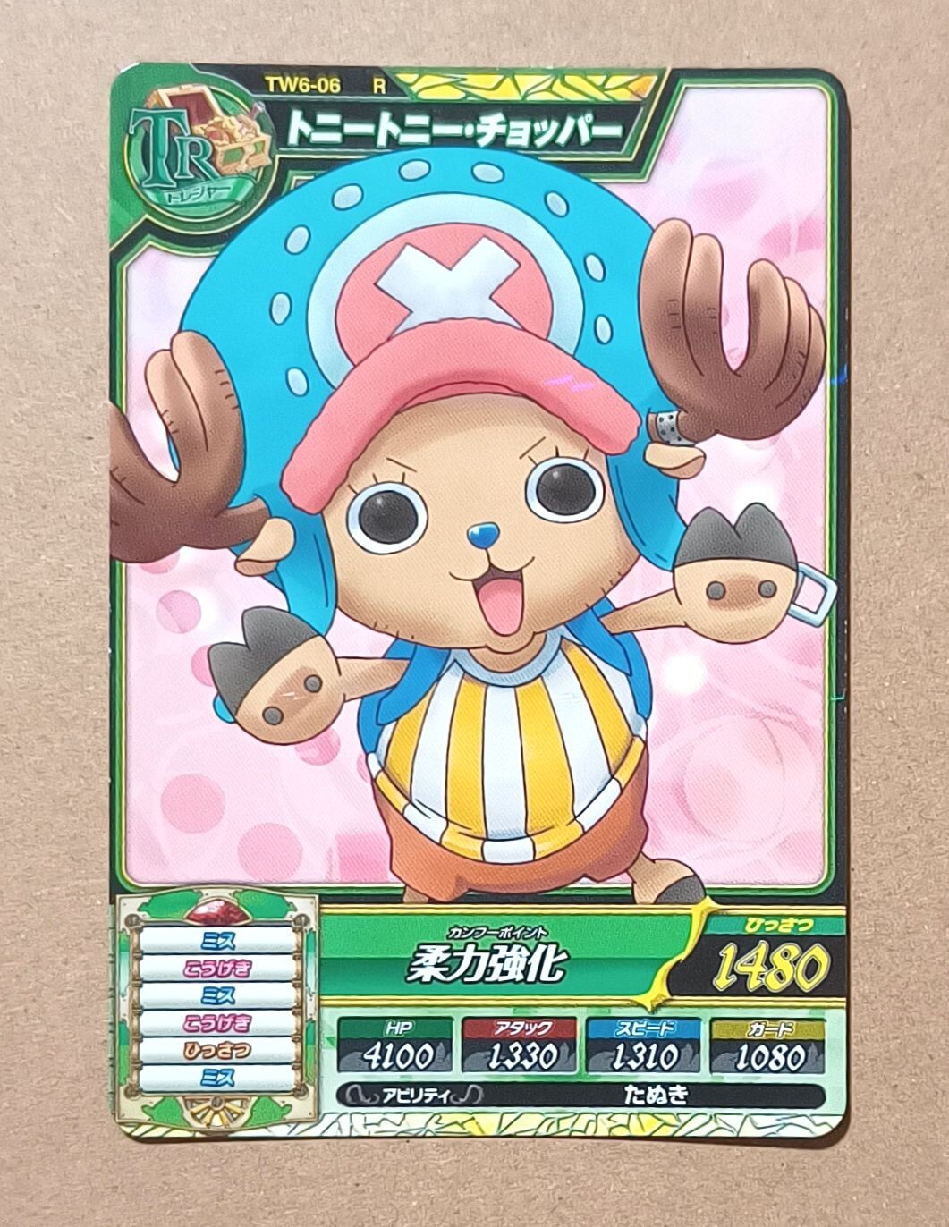 ONE PIECE NEW WORLDミラー　チョッパー ONE PIECE(ワンピース)の『ONE PIECE』ダイカットミラー