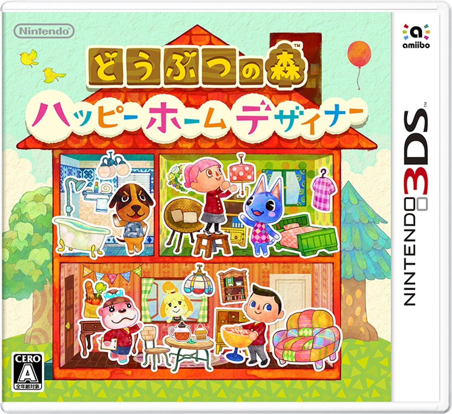 cartridge only Nintendo 3DS Animal Crossing Happy Home
