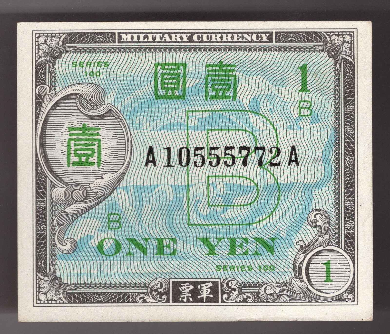 takaページ Japan 1 Yen 1945 PIC# -67a UNC #1 | eBay
