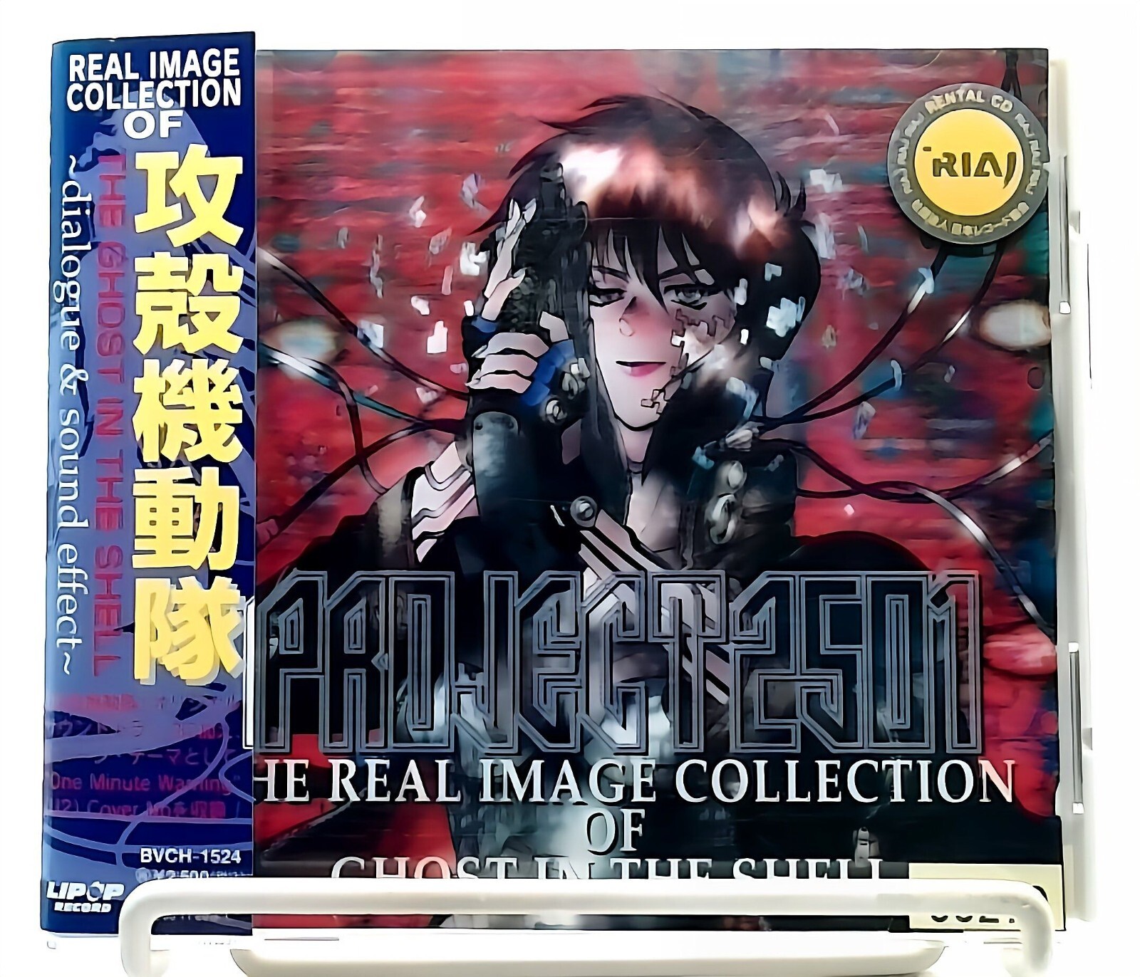 ghost in the shell @A4限定デザインポスター 攻殻機動隊 GHOST IN THE SHELL ポスター