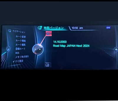 BMW MINI Road Map Update JAPANESE JAPAN 日本 NEXT 2024 NBT USB Free FSC