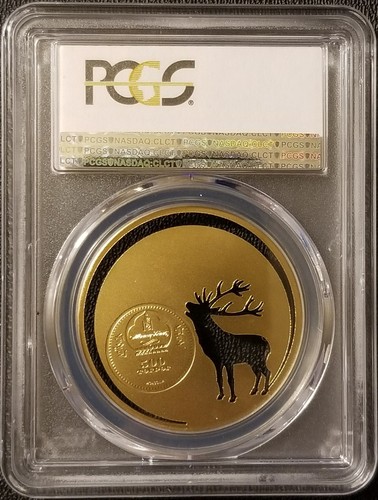 2017 Mongolia Roaring Deer Coin .925 Fine Silver PCGS MS70 First Day of Issue
