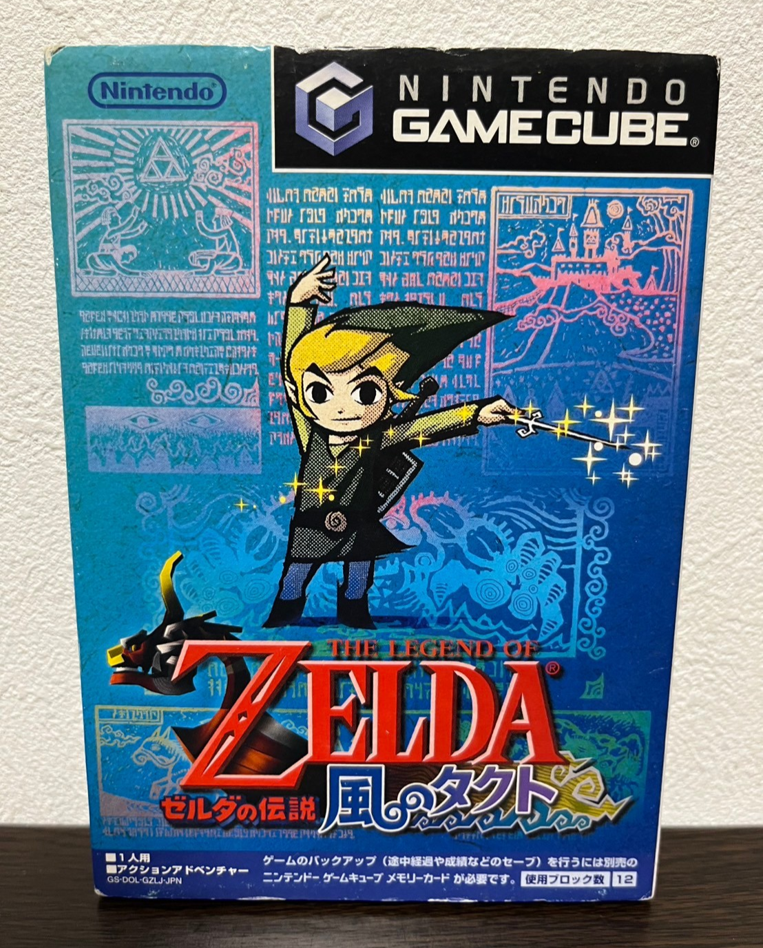 新品未開封】北米版GC THE LEGEND OF ZELDA