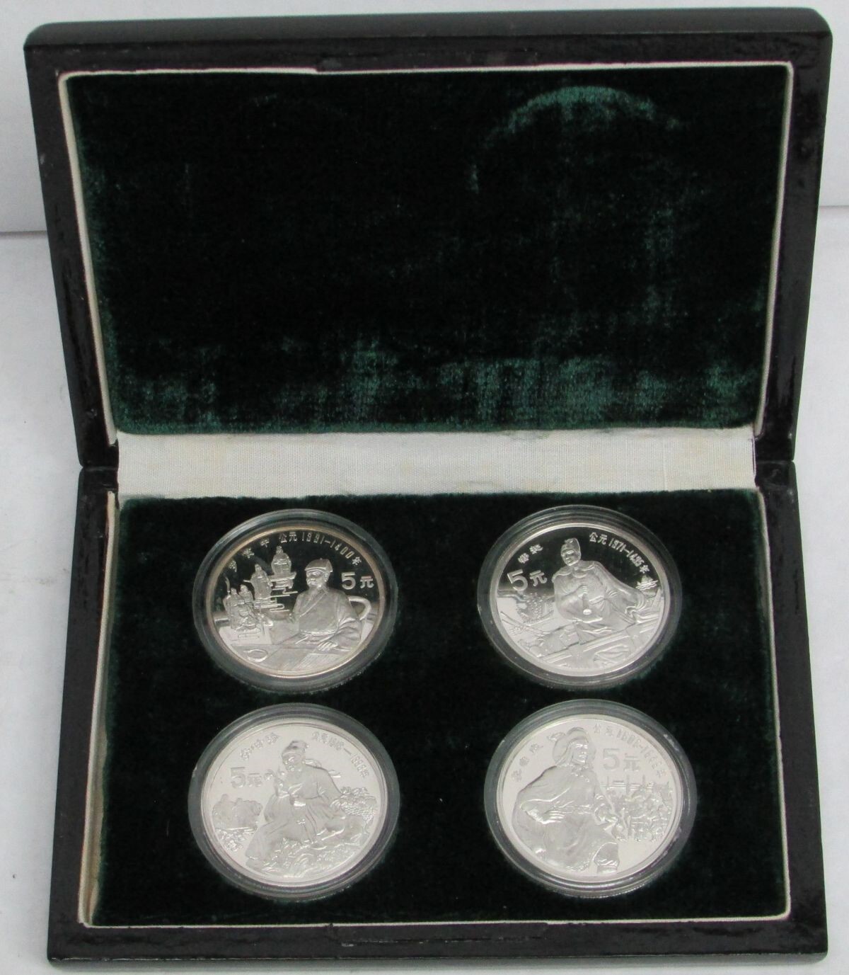 1990 SILVER CHINA PROOF HISTORICAL FIGURES VII 5 YUAN 4 COIN