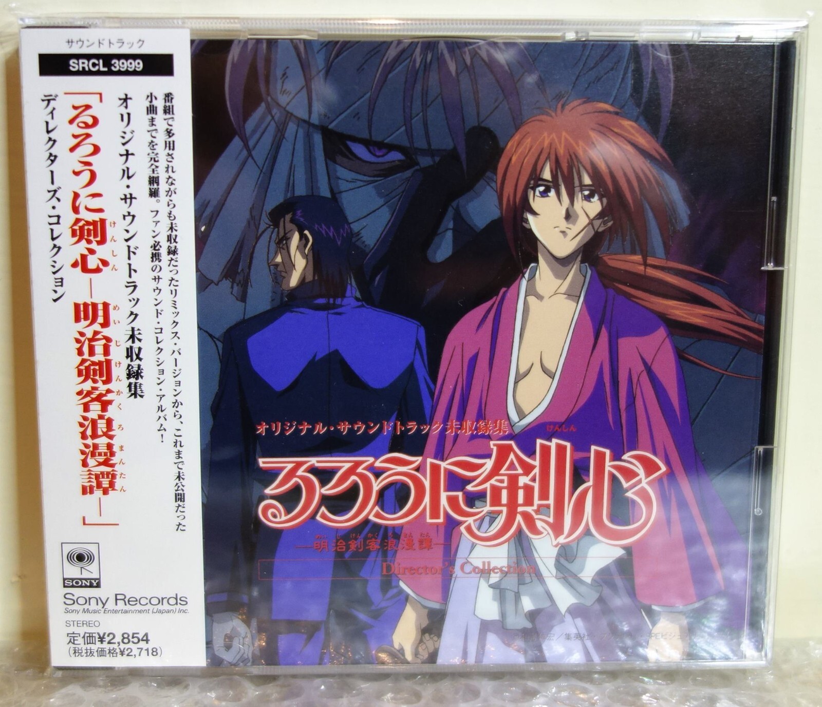 Premium Diamond Bible(Blu-spec CD5枚組)【完全生産限定盤