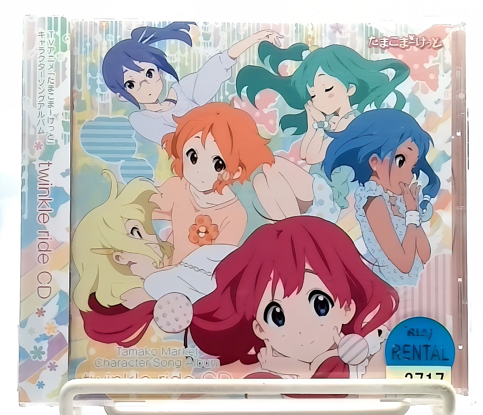 アート・デザイン・音楽 How we made tamako market $_57.JPG?set_id=880000500F