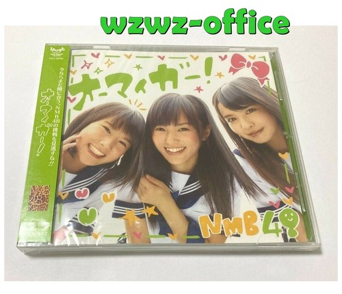NMB48 Sealed Brand New J-POP CD Maxi-Single 
