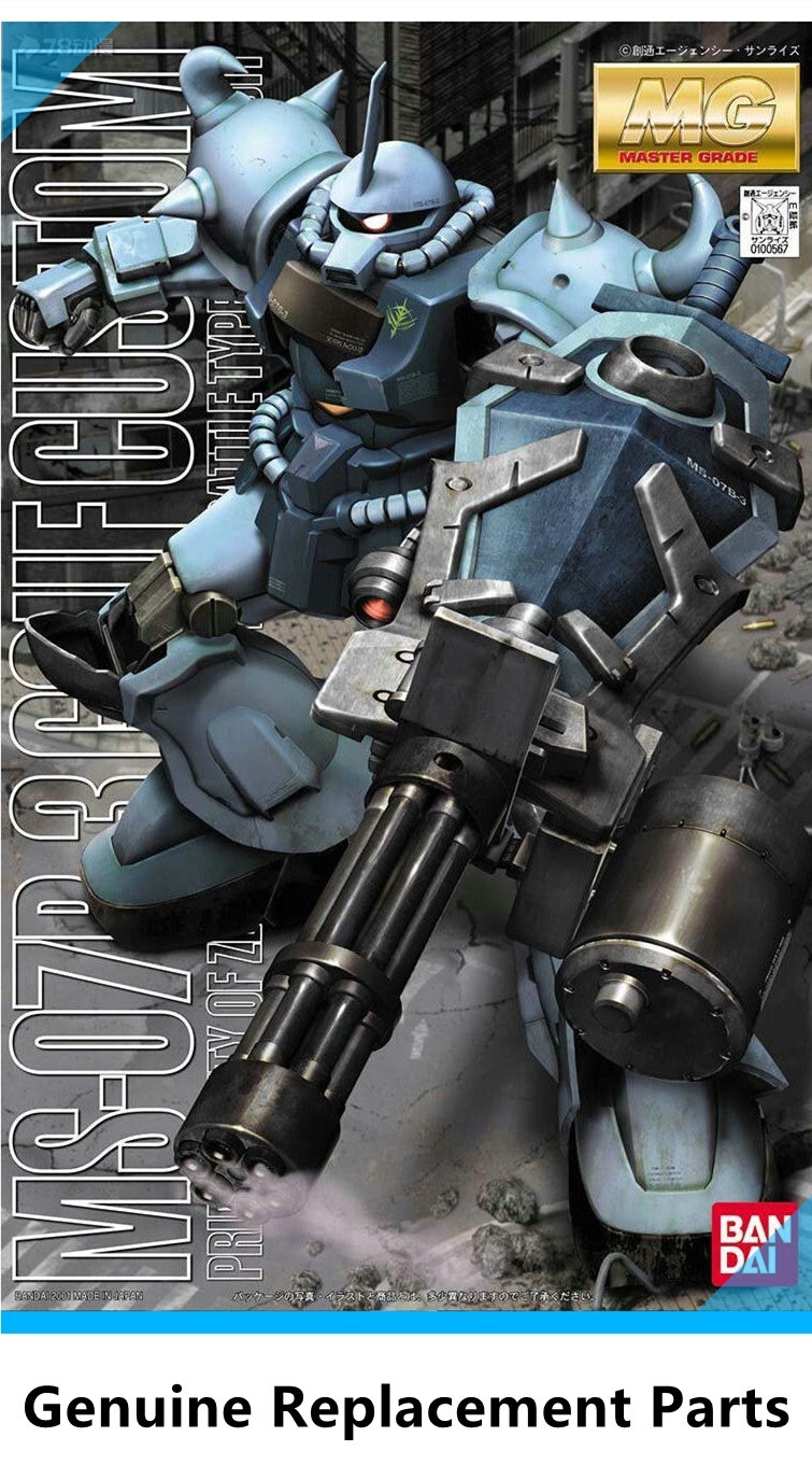 ロボット MG MS-07B-3 GOUF CUSTOM & RGM-79(G) Amazon.com: Bandai Hobby MS07B-3 GOUF Custom, Bandai Master
