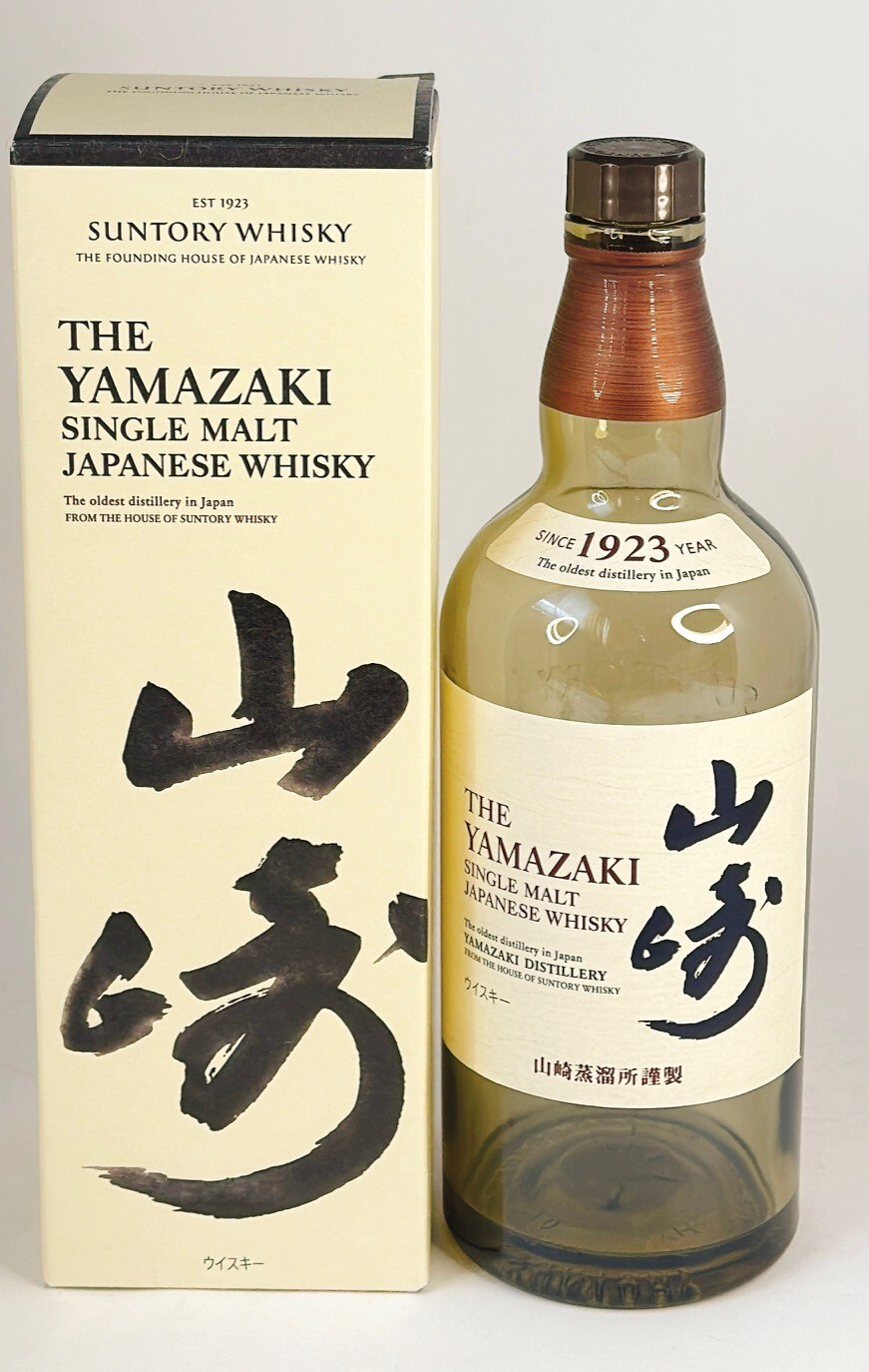 Suntory The Yamazaki Single Malt Japanese Whisky 700mL Empty