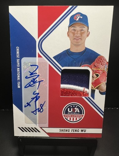2024 PANINI STARS &amp; STRIPES 常廣羽也斗  直筆サイン ミントモール / MINT 池袋店 / 2024 BBM 広島東洋カープ 常廣 羽