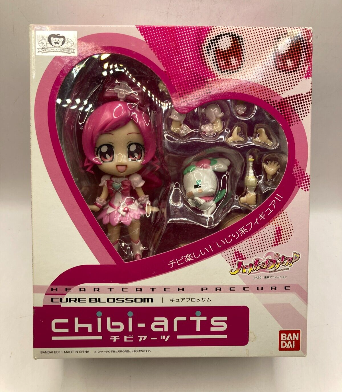 chibi-arts キュアブロッサム wgteh8f Amazon.co.jp: TAMASHII NATIONS chibi-arts キュアブロッサム