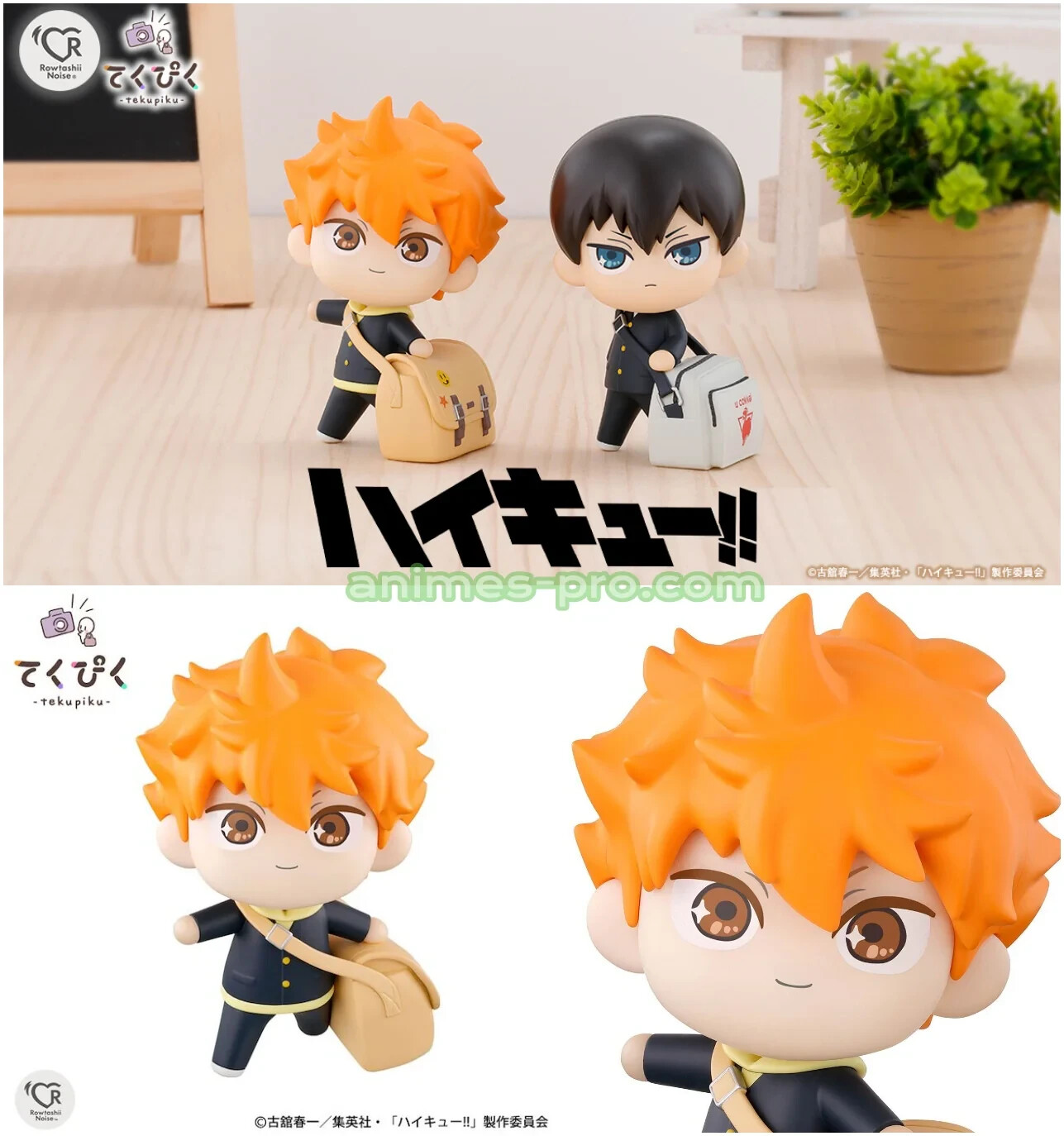 Hinata Shoyo Haikyu!! [TeKuPiKu] Bandai NOVEMBER | eBay