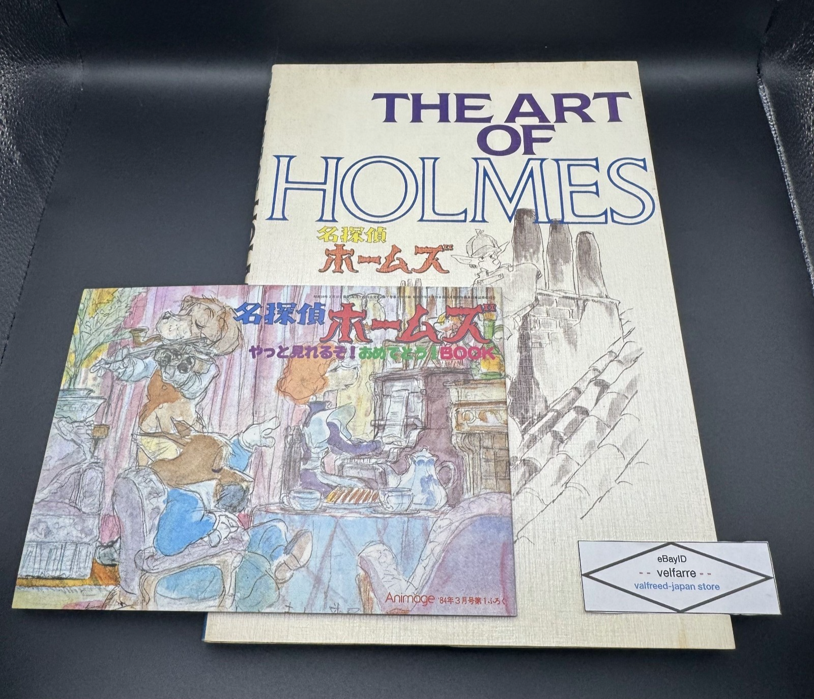 初版 The Art of Holmes The Art of Holmes Sherlock Hound Studio Ghibli Hayao