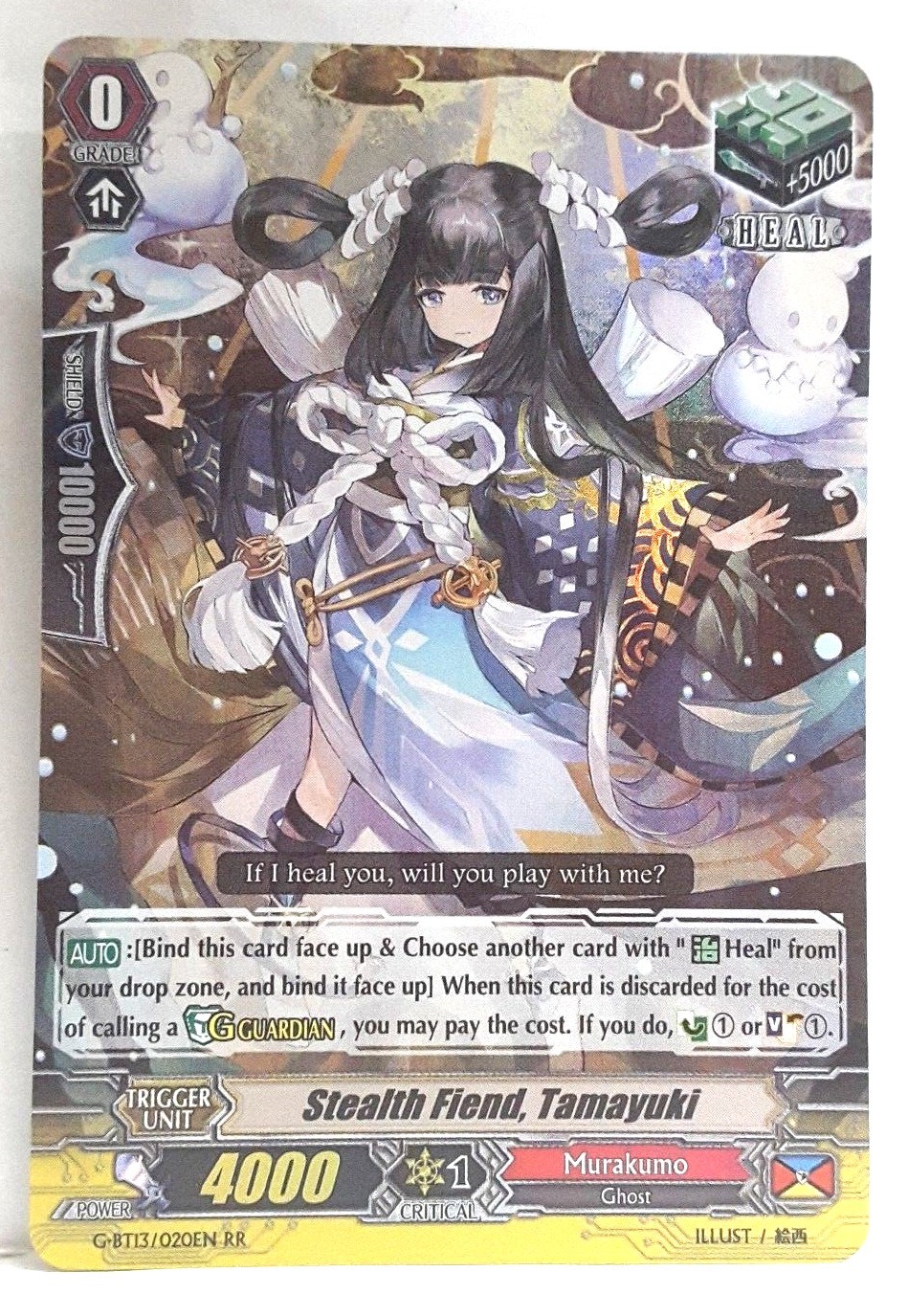 Cardfight!! Vanguard Stealth Fiend, Tamayuki G-BT13/020EN RR
