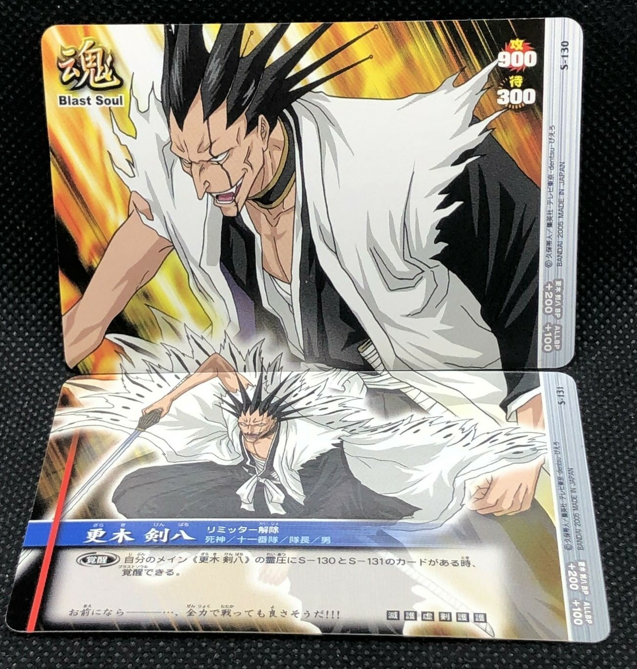 【非売品】BLEACH カードファイル&カード Yahoo!オークション - BLEACH ブリーチ カードガム 7弾 〜精鋭