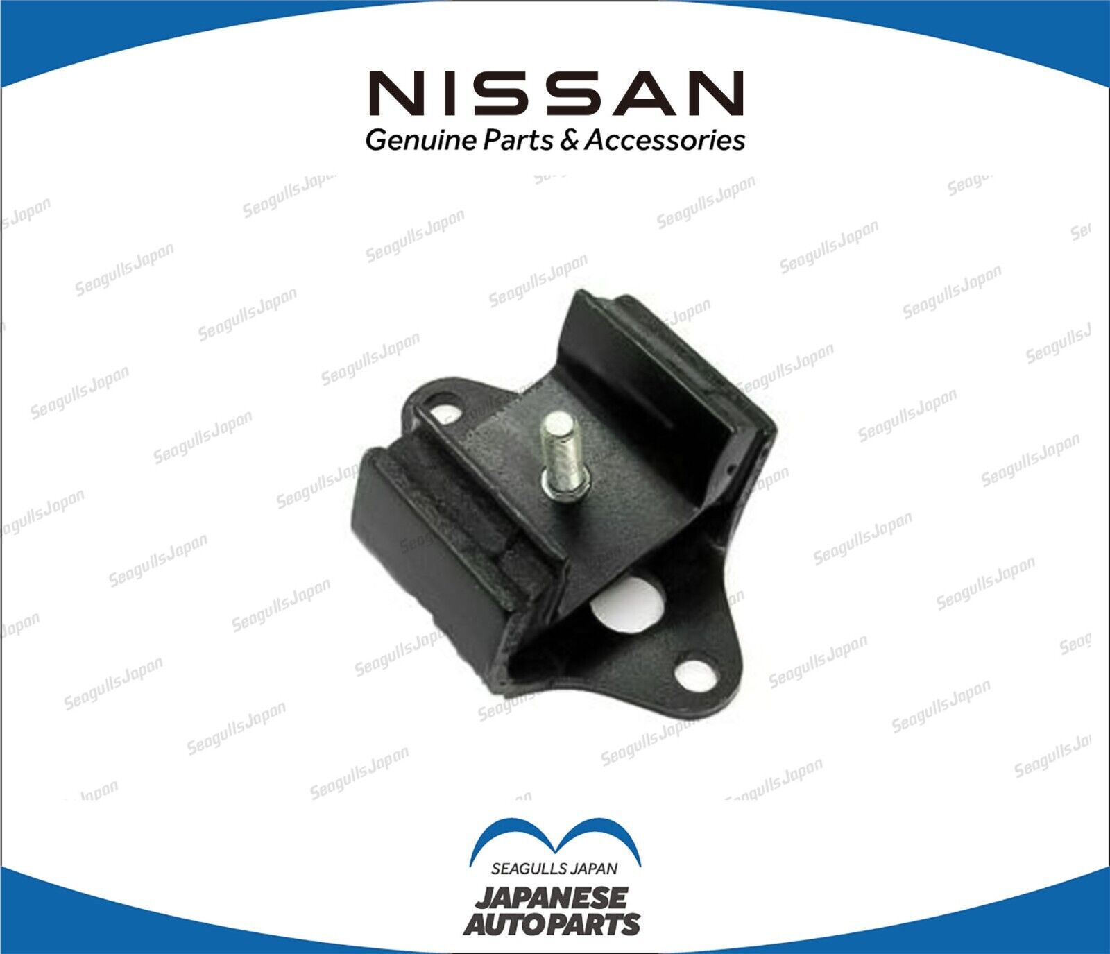 NISSAN Genuine OEM 280ZX S130 79-83 Insulator-Engine Mounting Rear 11320-N3000 NISSAN Genuine OEM 280ZX S130 79-83 Insulator-Engine Mounting Rear 11320-N3000