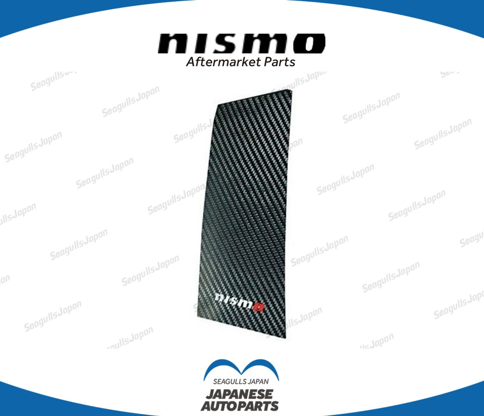 Nismo Genuine Carbon Pillar Garnish FAIRLADY Z Z33 7689S
