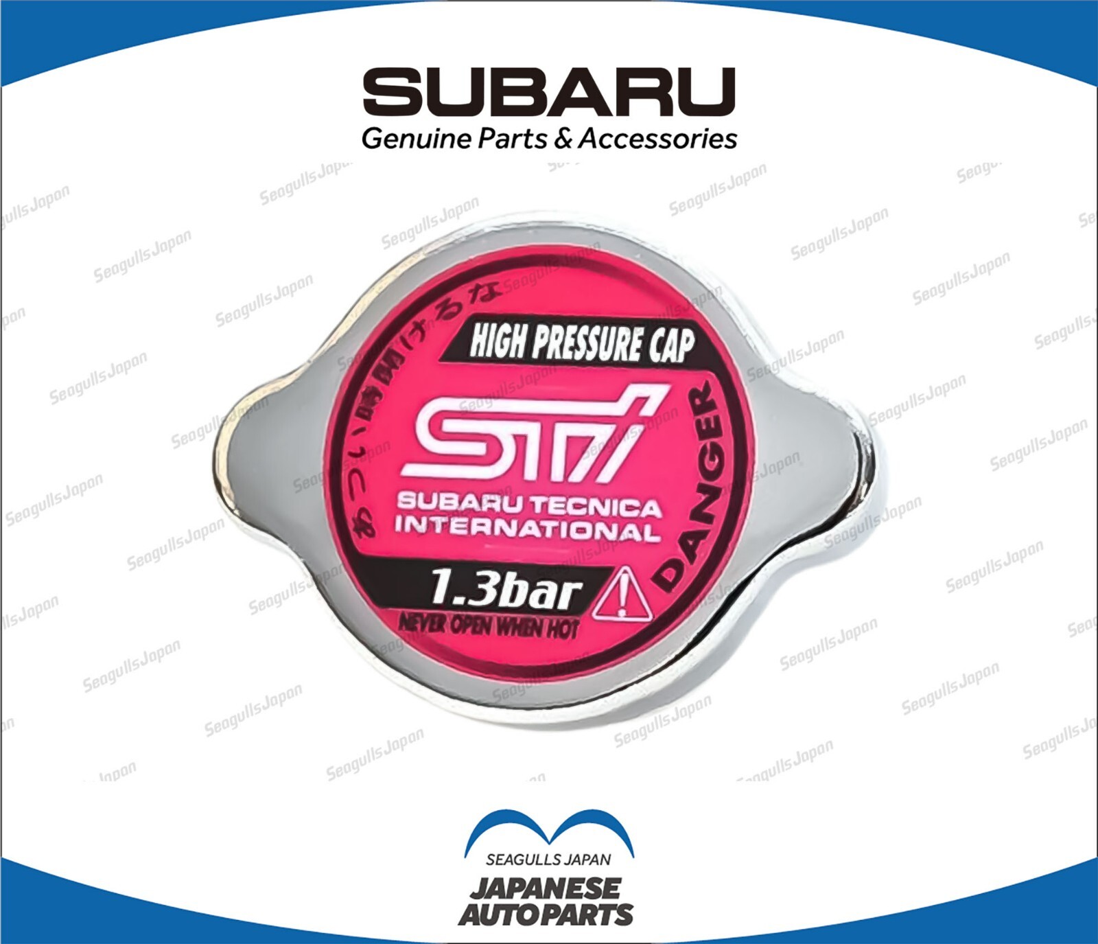STI RADIATOR CAP ST4511355010 F/S Subaru | eBay