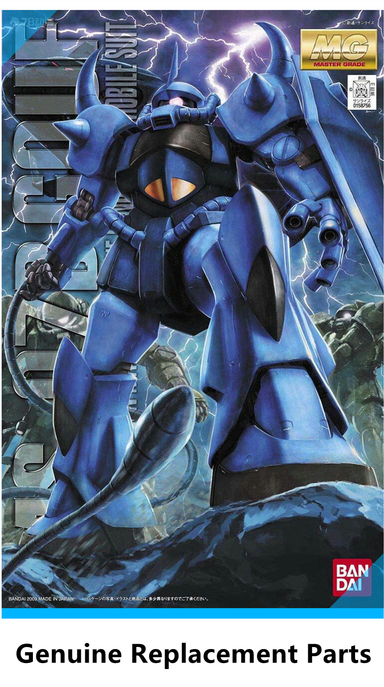 Bandai MG UC Gundam MS-07B Gouf Ver 2.0 Model Genuine