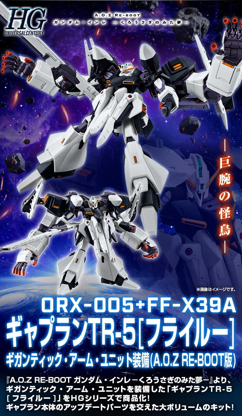 HGUC 1/144 Gaplant TR-5 [HRAIROO] Gigantic Arm Unit A.O.Z RE