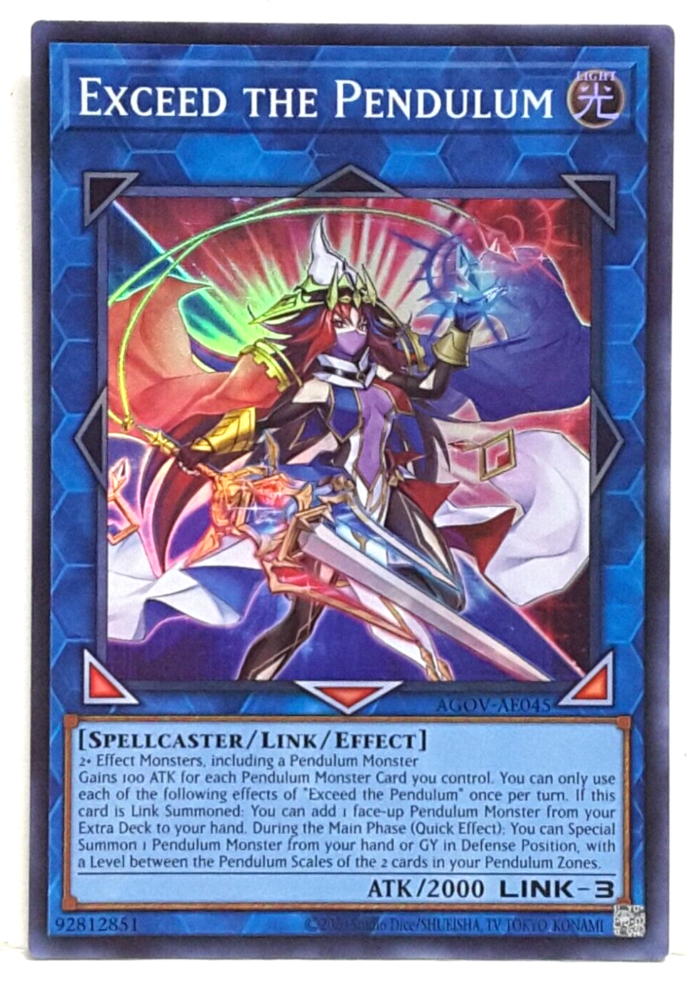 No.1057 遊戯王 美品 初期 千年の盾 ウルトラシークレットレア No.1057 遊戯王 美品 初期 千年の盾 ウルトラシークレットレア