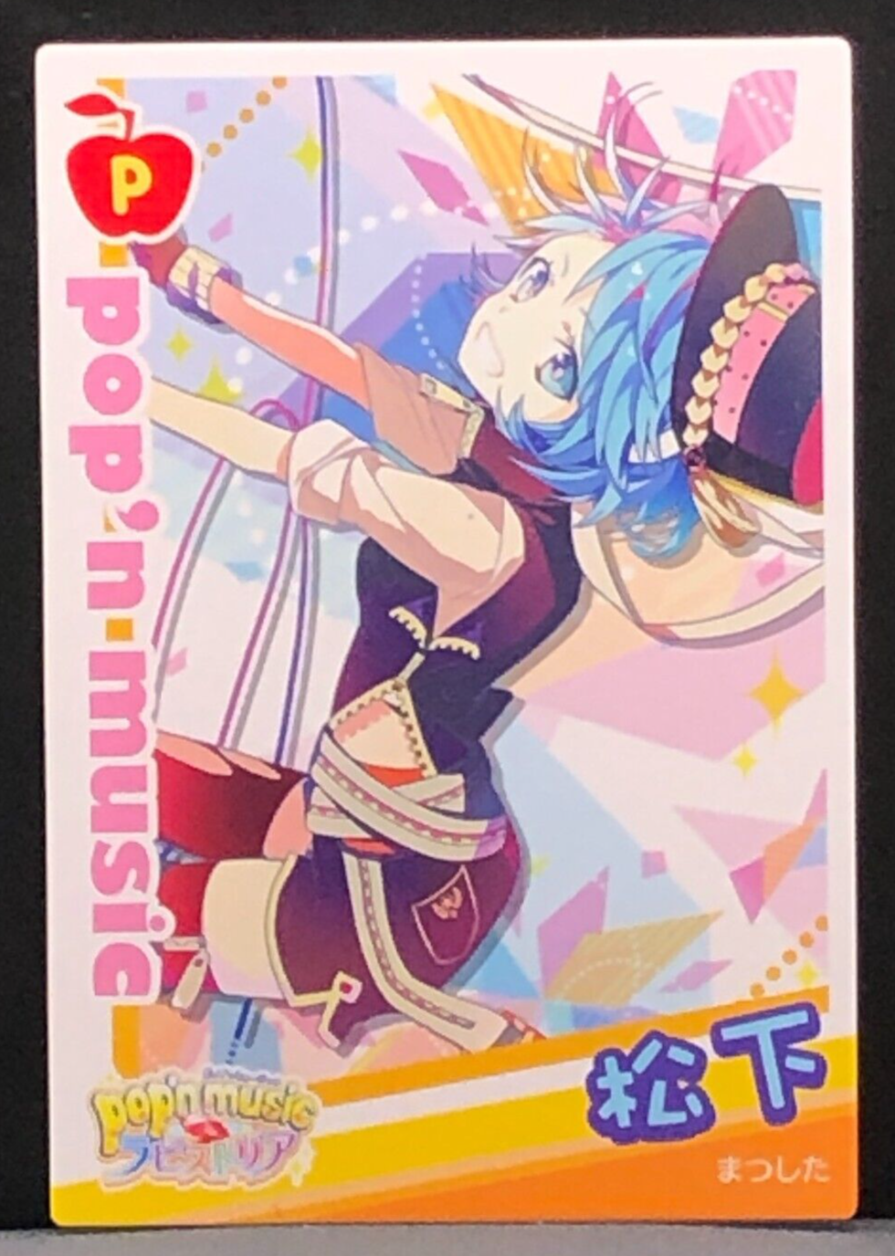 ポップンミュージック　プレート ゼルハルト ポップンミュージックカード PK22N056 - メルカリ
