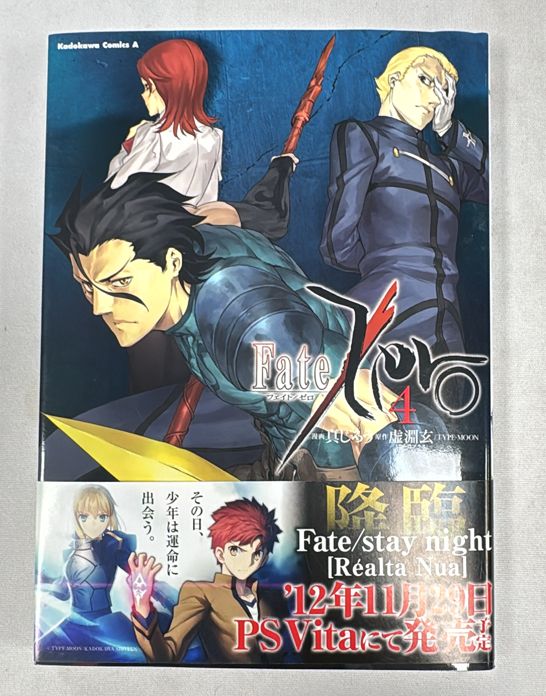 Japanese Manga Kadokawa Shoten Kadokawa Comics A true Jiro Japanese Manga Kadokawa Shoten Kadokawa Comics A true Jiro
