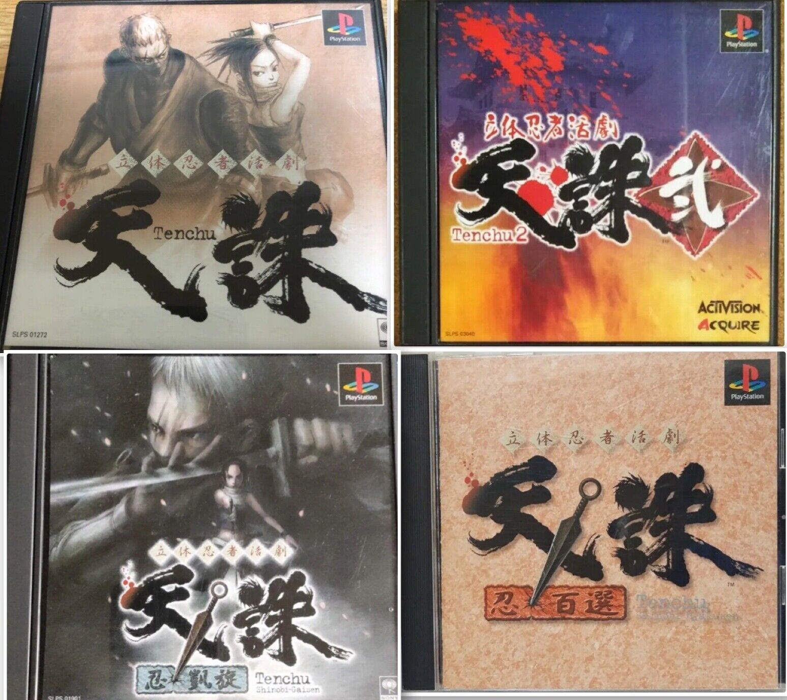Tenchu1, 2, Shinobi Gaisen, Shinobi Hyakusen Set Ninja Tenchu1, 2, Shinobi Gaisen, Shinobi Hyakusen Set Ninja