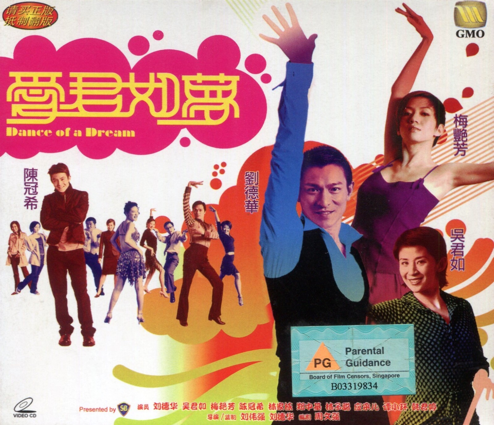 その他 Bring Back the Romance of Dance, Vol. 1 - Swing (1999 Revised Version) [VHS] [Import] s-l1200.jpg