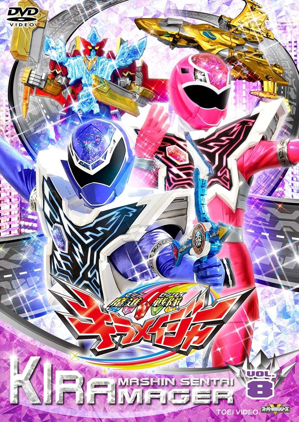 ギバーテイカー　DVD Amazon.co.jp: 連続ドラマW ギバーテイカー DVD-BOX [DVD