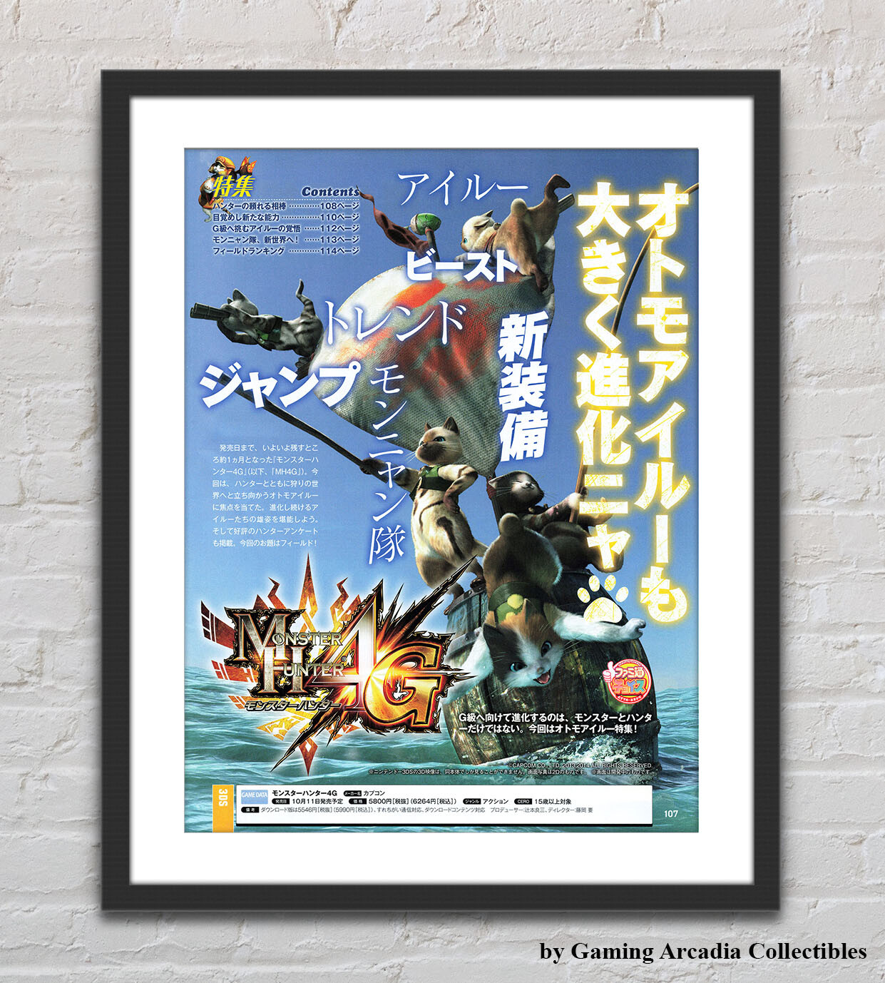 Monster Hunter AG Nintendo 3DS Glossy Promo Ad Poster