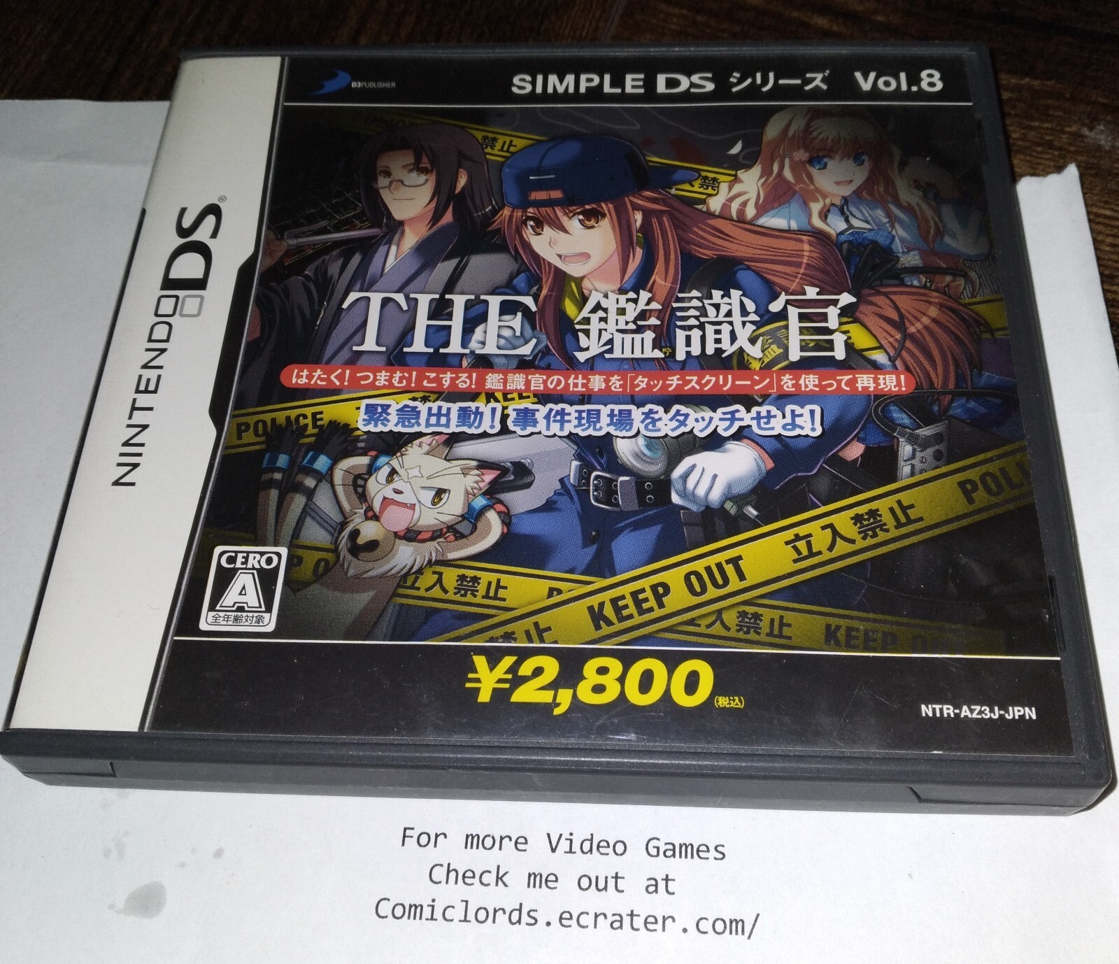 ニンテンドーDS＋ソフト12本セット（おまけ付き） NTR-S-TBKA 空箱、説明のみ！！ ニンテンドーDS NTR-S-TBKA - メルカリ