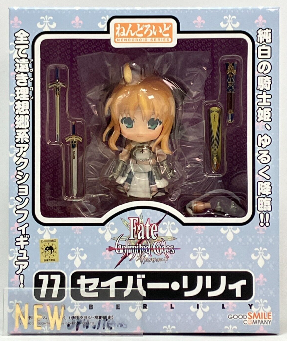 Fate/Stay Night Saber Lily フィギュア Amazon.com: Banpresto Fate/Stay Night Saber SQ Figure - 48640 7.5