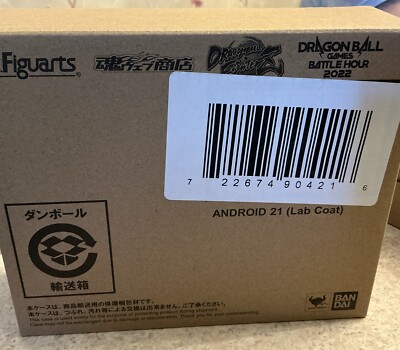SH Figuarts Dragon Ball Fighter Z Android 21 Lab Coat Bandai Tamashii Sealed