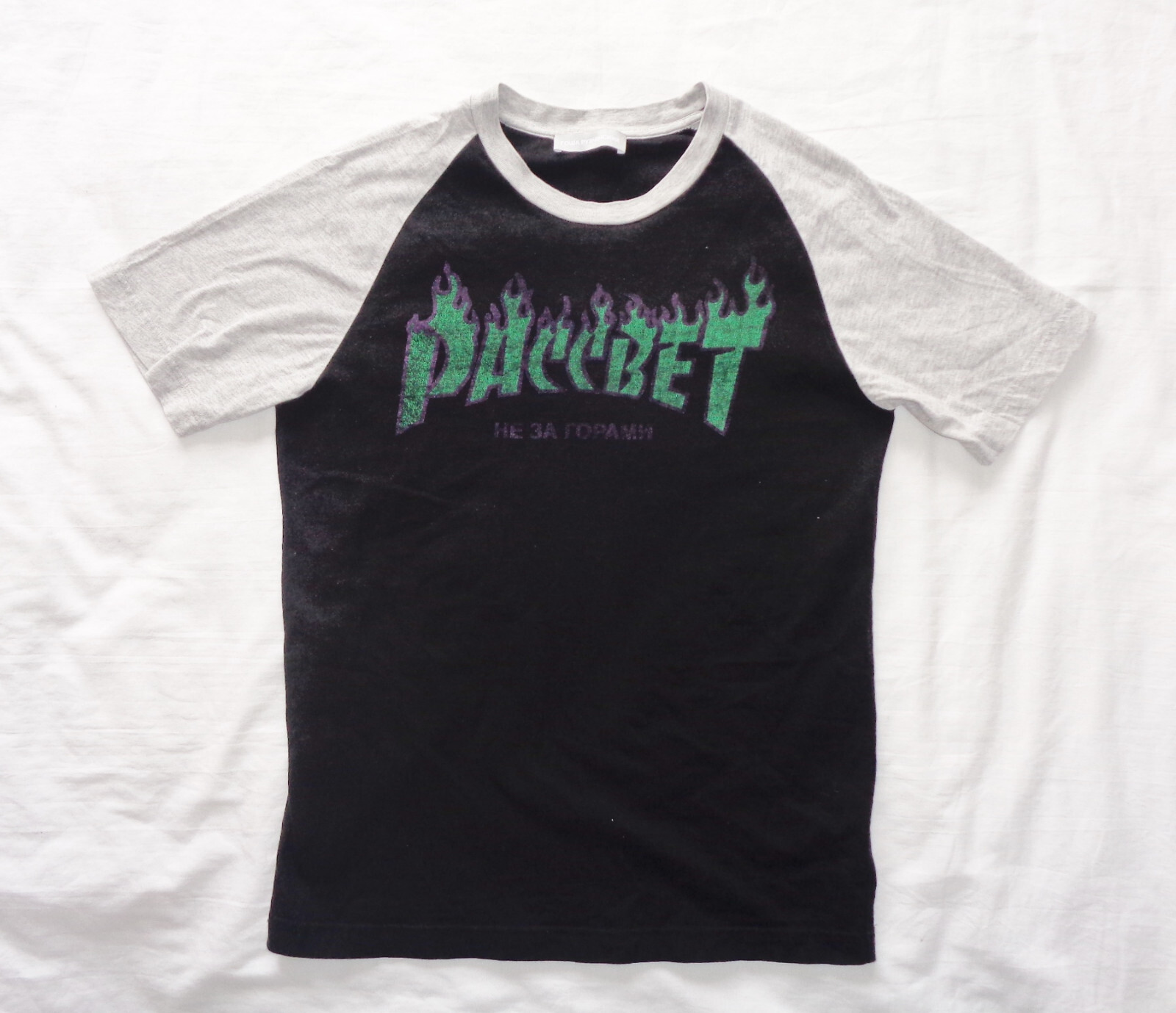 gosha rubchinskiy×PACCBET T-SHIRT S PACCBET Rassvet Russell Athletic Gosha Rubchinskiy Printed