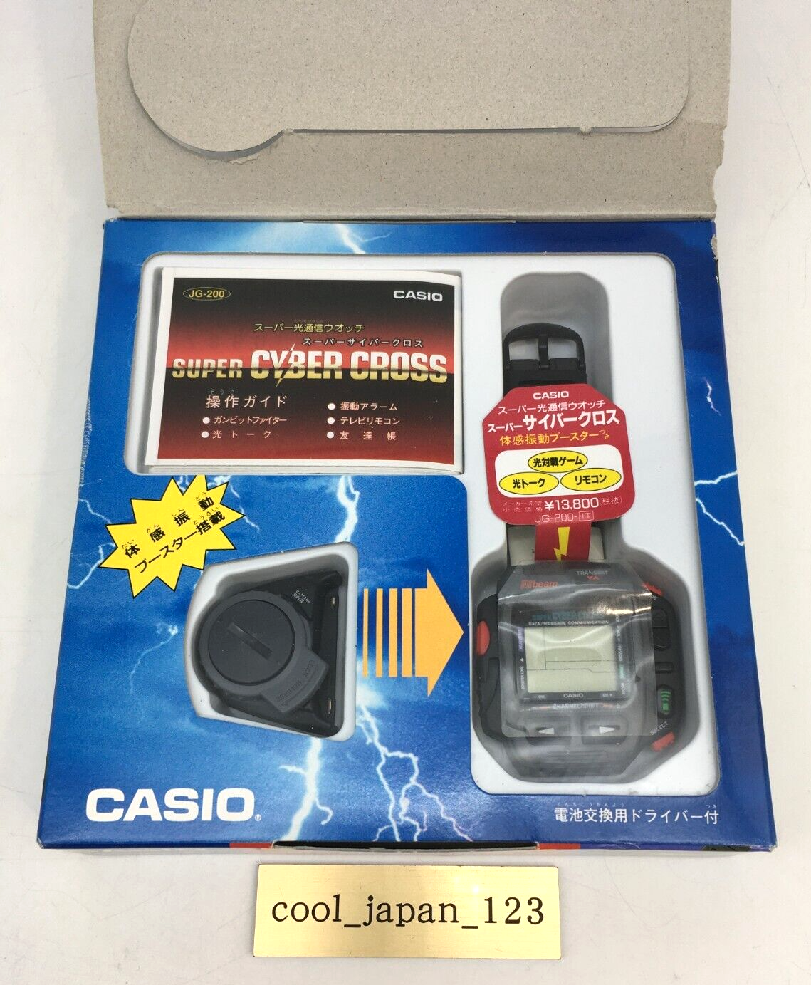 New Casio Super Cyber Cross JG-200 Vintage Digital Men's New Casio Super Cyber Cross JG-200 Vintage Digital Men's