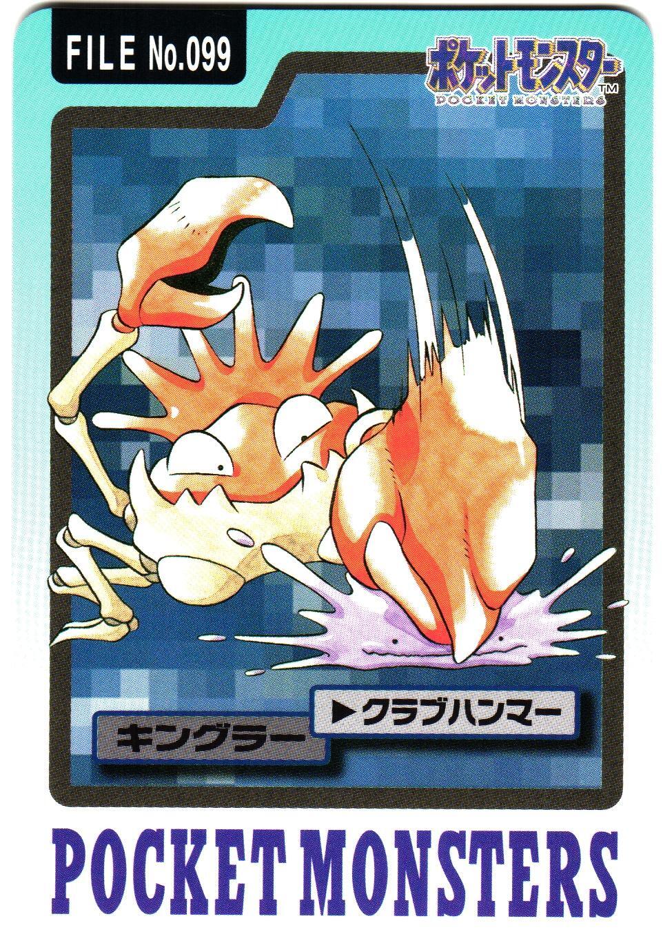 raddassa様 Pokemon Japanese Kingler Bandai Carddass File No. 099 | eBay