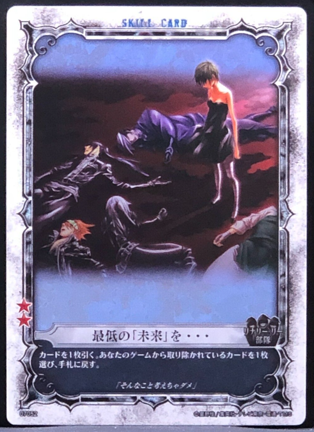 その他 D.Gray-man TCG D.Gray-man Trading card game TCG Japanese 07052 From Japan