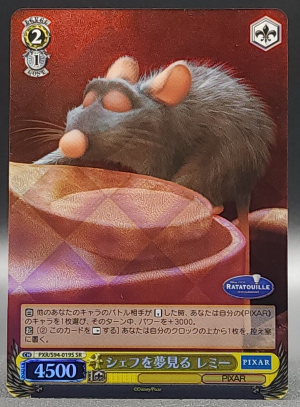 Remy Auguste Gusteau Weiss Schwarz Card TCG Japanese PXR/S94