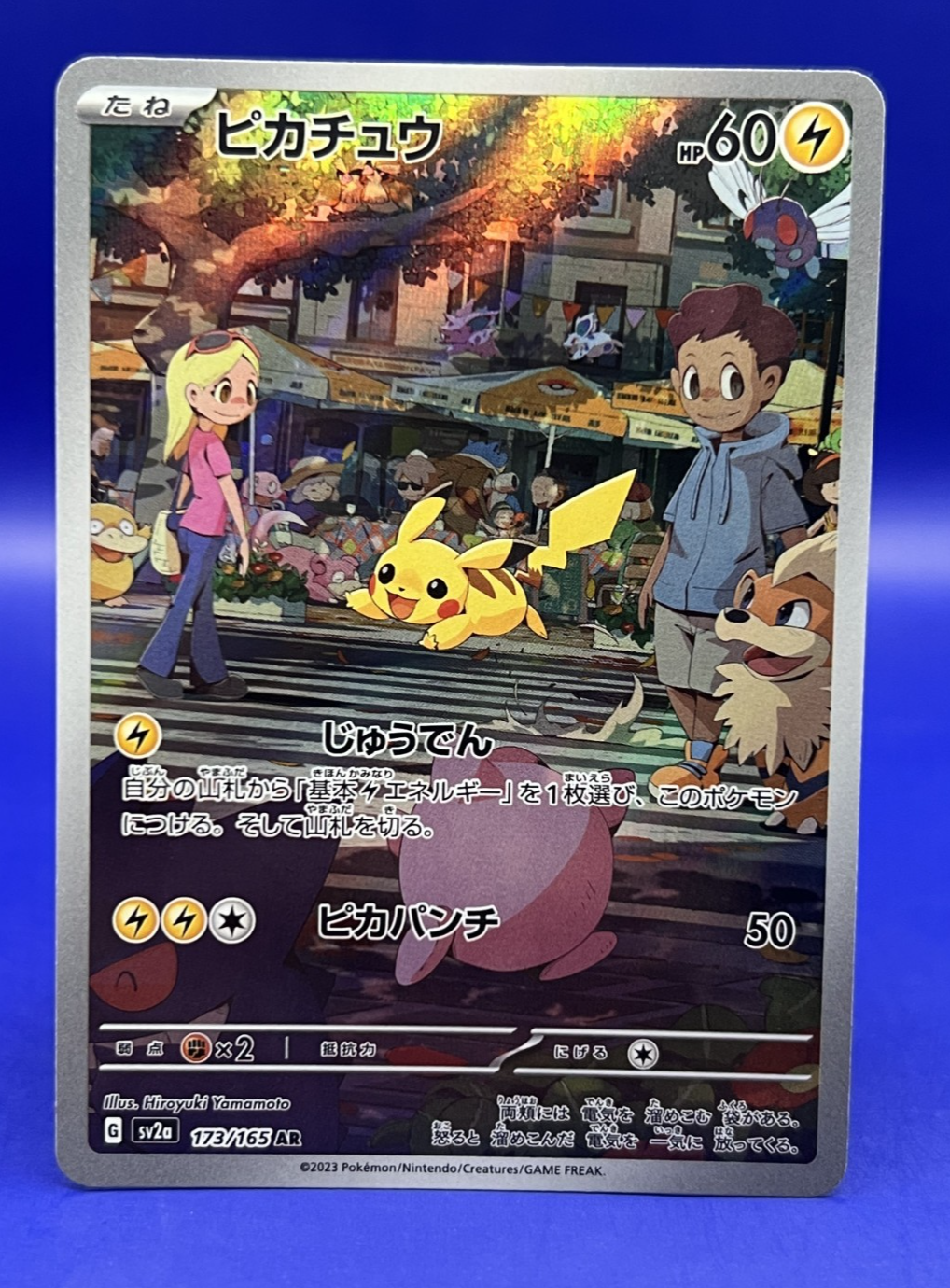 2023 Pokemon Pikachu Art Rare AR 173/165 151 SV2a Japanese
