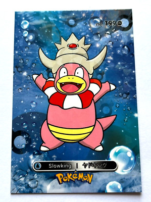 2024 POKEMON DATABASE 2 Card #199 SLOWKING Johto Peru Edition Foil
