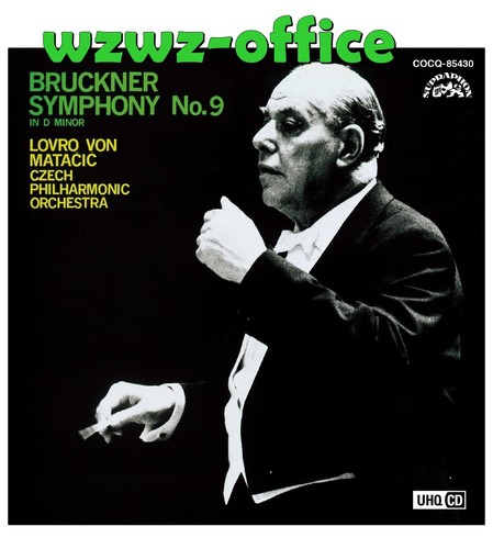 Lovro Von Matacic Czech PO Live SEALED CD(UHQCD) Bruckner