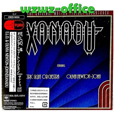 ELO & Olivia Newton-John SEALED BRAND NEW Soundtrack CD ''Xanadu'' Japan OBI E