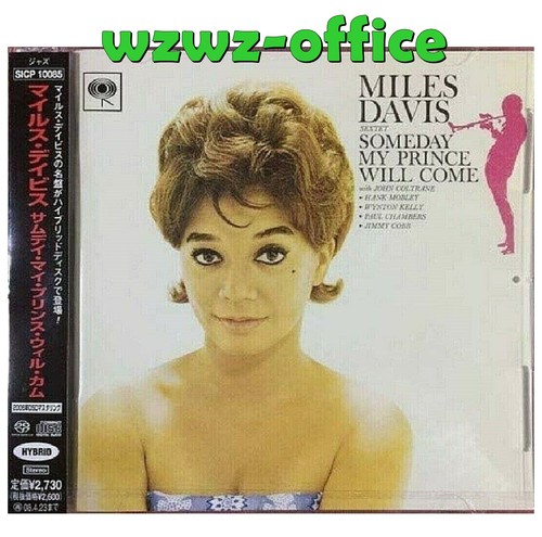 帝王Miles Davis ★コルトレーンとの最後のセッション・アルバムです★ 帝王Miles Davis ☆コルトレーンとの最後のセッション・アルバム