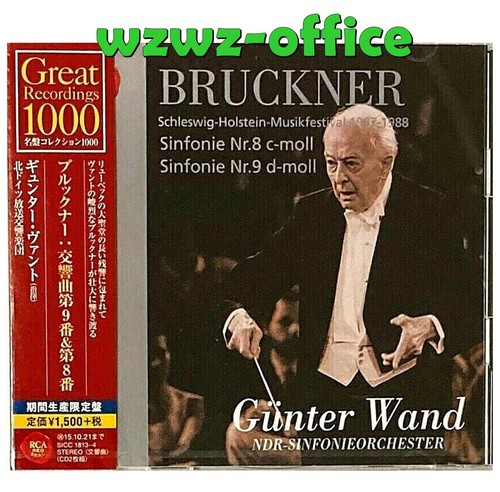 その他 Wand / Ndr.so Live Box G?nter Wand NDR-SO Live SEALED NEW 2 CD Bruckner Symphony No