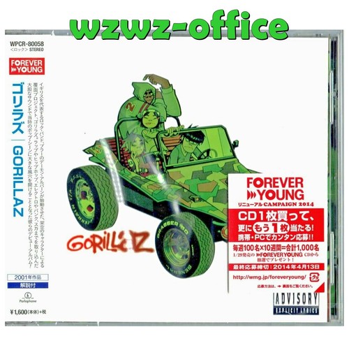 Gorillaz SEALED BRAND NEW CD 
