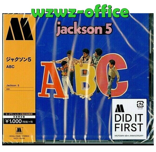 【名盤】JACKSON5  ABC レコード The Jackson 5 – ABC – Vinyl (LP, Album), 1970 [r7476037