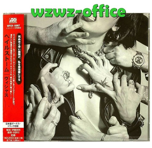 米2discs LP Halestorm Vicious 5723831 Atlantic /00660 米2discs LP Halestorm Vicious 5723831 Atlantic /00660